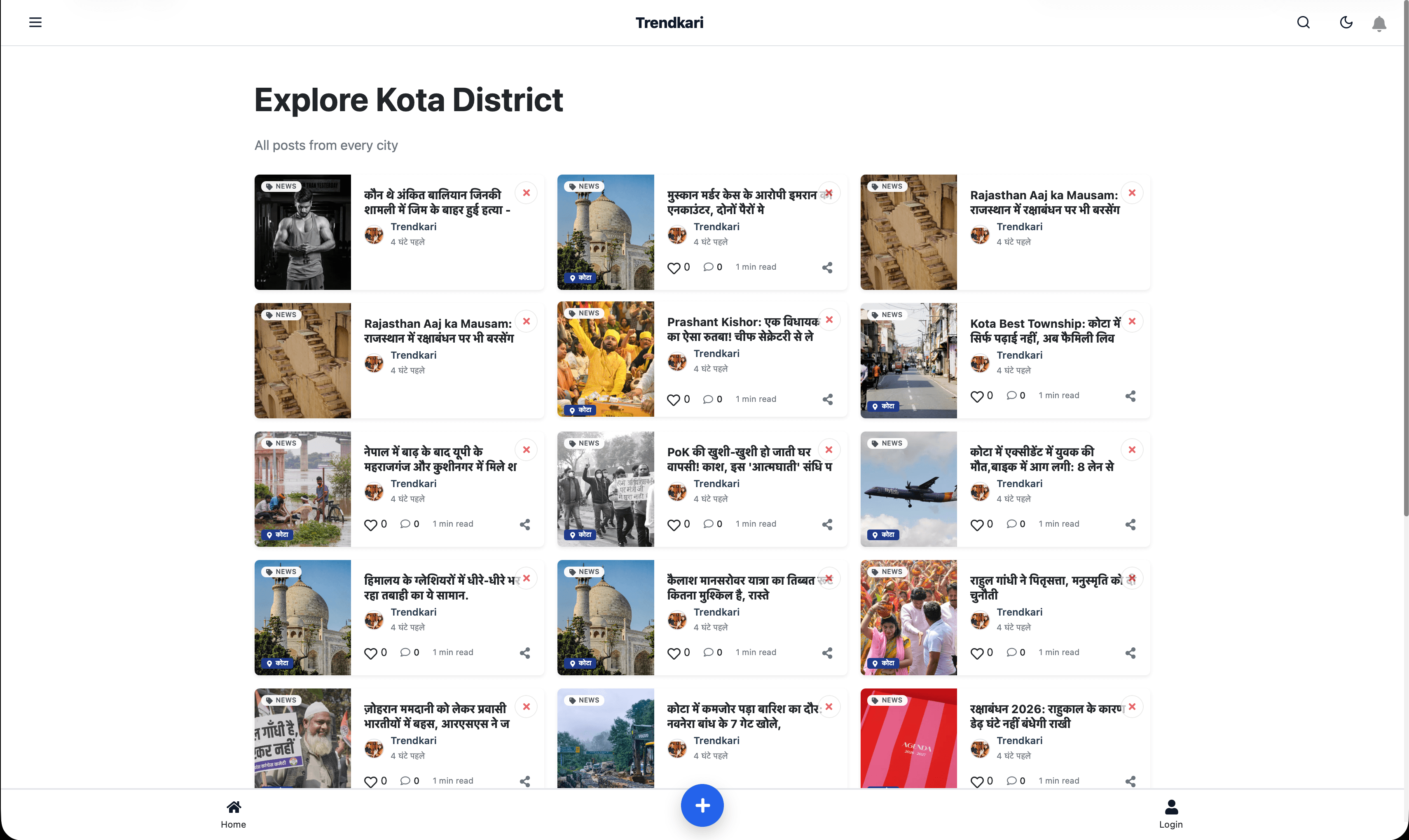 Trendkari city feed showing a grid of local news articles
